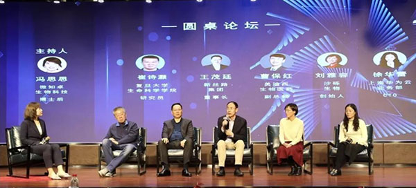 “科創(chuàng)新動力大講堂”-圓桌論壇.jpg “科創(chuàng)新動力大講堂”-圓桌論壇.jpg