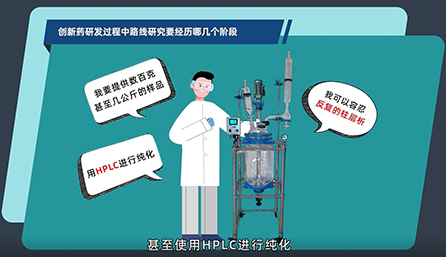 創新藥研發過程中路線研究要經歷哪幾個階段？