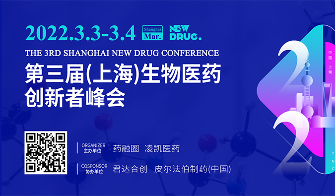 精彩回顧| 美迪西藥效部：基因治療非臨床研究考慮要點