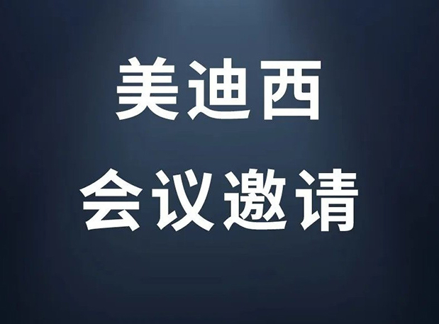 2022 SOT Annual Meeting——第61屆美國毒理學會年會