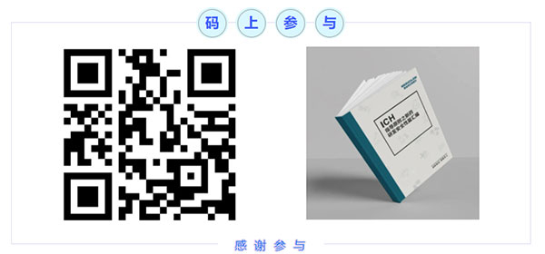 參與美迪西云講堂調(diào)查問(wèn)卷.jpg