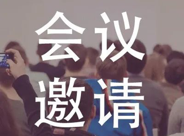美迪西受邀參加上海歐美同學(xué)會生物醫(yī)藥分會