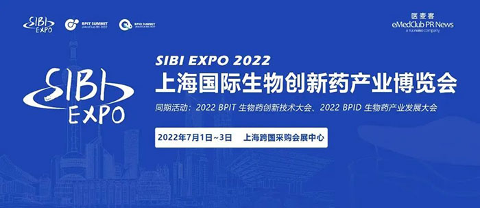 SIBI EXPO 2022上海國(guó)際生物創(chuàng)新藥產(chǎn)業(yè)博覽會(huì).jpg