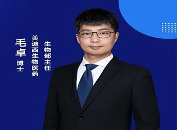 【直播預(yù)報】如何選擇合適的體外assay進(jìn)行PROTAC分子構(gòu)效關(guān)系研究