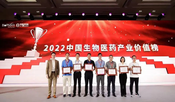 美迪西榮登2022中國(guó)生物醫(yī)藥產(chǎn)業(yè)價(jià)值榜“最具影響力CXO企業(yè)TOP20”