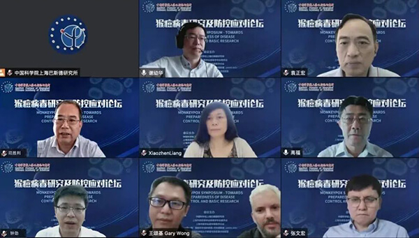 圖源中國科學院上海巴斯德研究所.jpg 圖源中國科學院上海巴斯德研究所.jpg