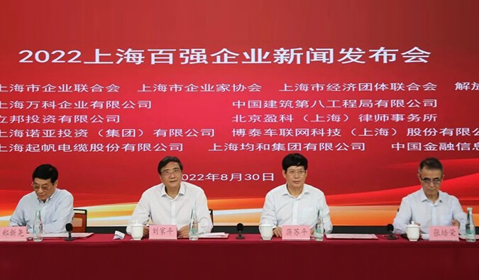 【美·記聞】美迪西入選“2022上海新興產業企業100強”、“2022上海百強成長企業100強”