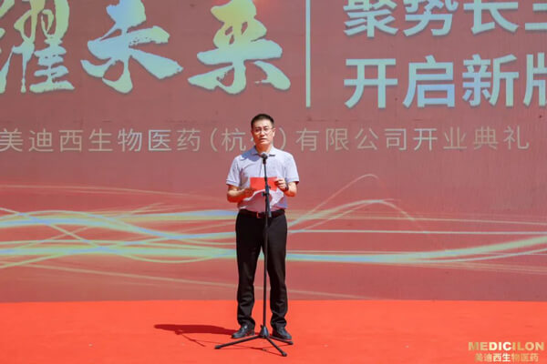 杭州市蕭山區(qū)區(qū)委常委、統(tǒng)戰(zhàn)部部長(zhǎng)倪世英發(fā)表致辭.jpg 杭州市蕭山區(qū)區(qū)委常委、統(tǒng)戰(zhàn)部部長(zhǎng)倪世英發(fā)表致辭.jpg