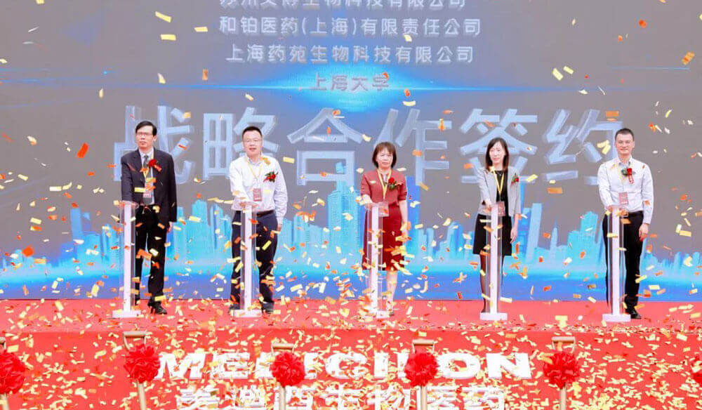 再下一城！美迪西子公司美迪西普瑞開工奠基圓滿舉行