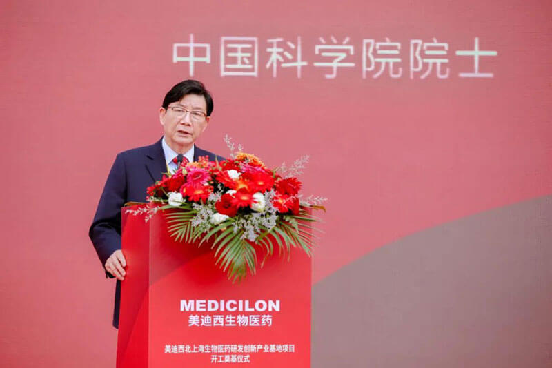 中國科學院院士林國強發表致辭.jpg 中國科學院院士林國強發表致辭.jpg