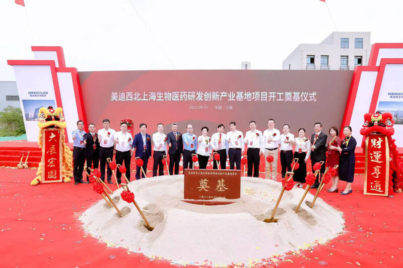 眾領導為美迪西普瑞奠基培土.jpg 眾領導為美迪西普瑞奠基培土.jpg