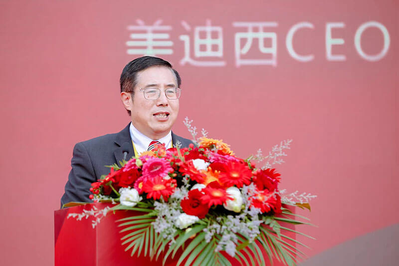 美迪西創始人&CEO陳春麟發表致辭.jpg 美迪西創始人&CEO陳春麟發表致辭.jpg