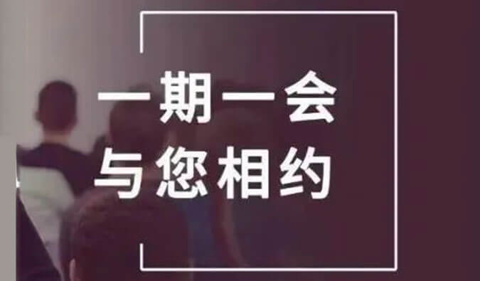 展會預告| 金秋十月，美迪西與您共話創新之路