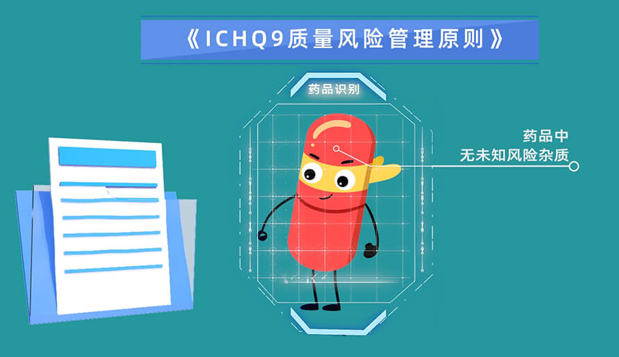 基于風(fēng)險(xiǎn)評估雜質(zhì)的3個(gè)步驟？