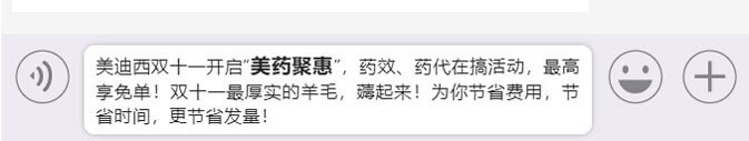PK、PD限時(shí)享免單活動(dòng)4.jpg