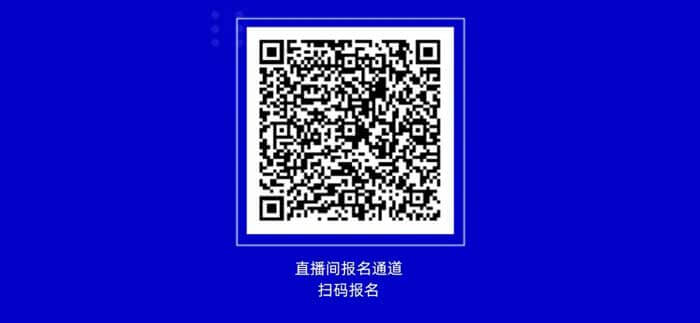 第二屆張江AI智藥峰會_06.jpg