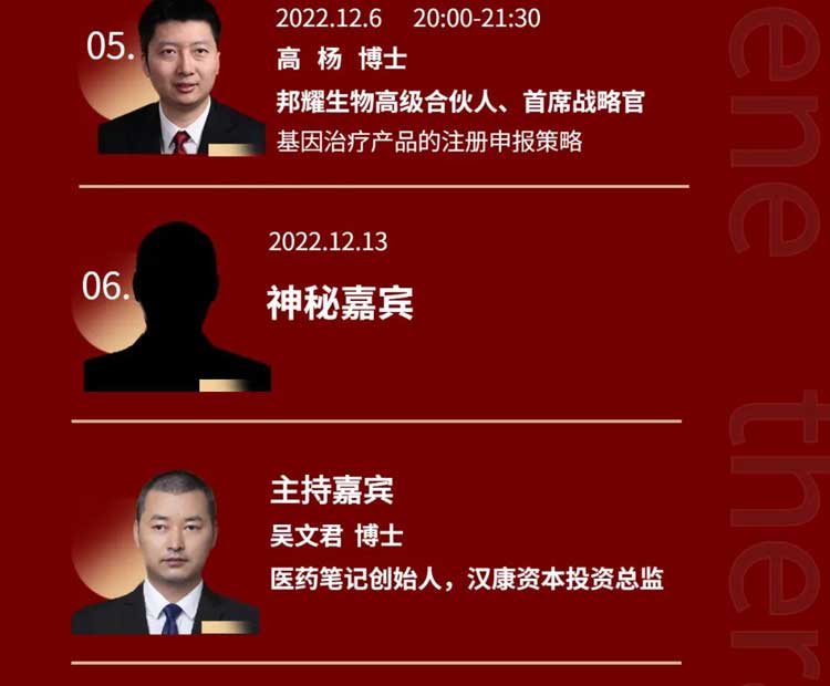 基因治療系列第3期：AAV基因治療產品GMP大規模生產的關鍵考量要素_03.jpg