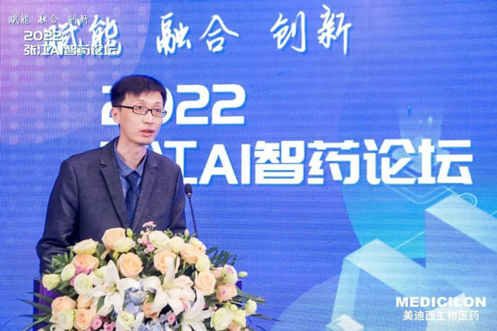 恒瑞分子信息部總監李勛博士作報告.jpg
