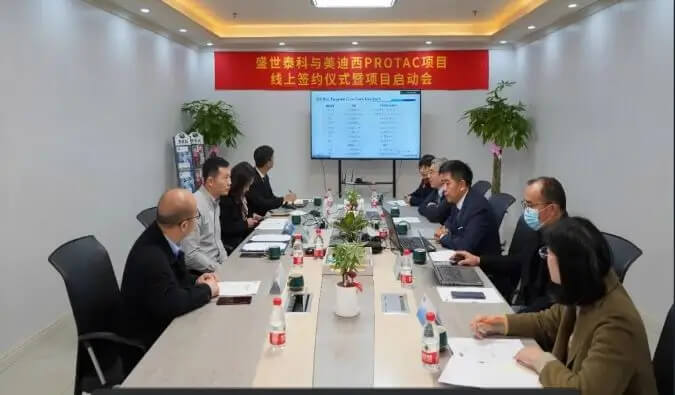 盛世泰科與美迪西PROTAC項(xiàng)目簽約儀式暨啟動(dòng)會(huì)順利舉行.jpg