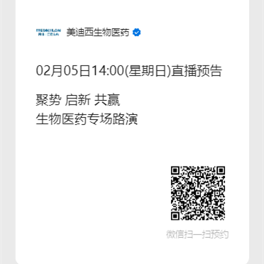 直播預(yù)告二維碼.png