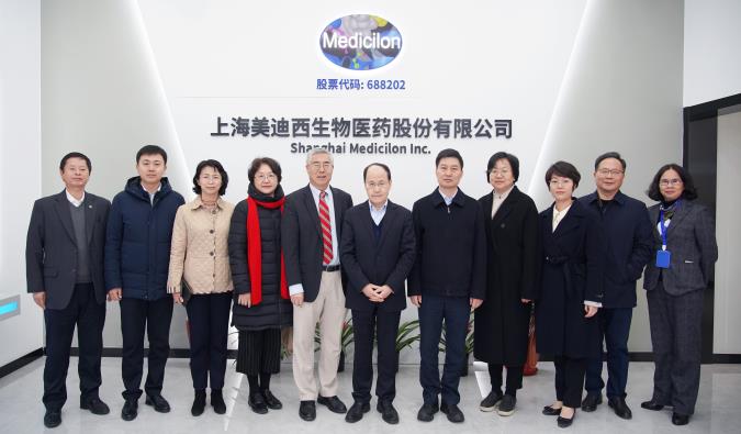美迪西喜迎歐美同學會全國總會、浦東新區區委統戰部、浦東新區區委組織部等一行人調研