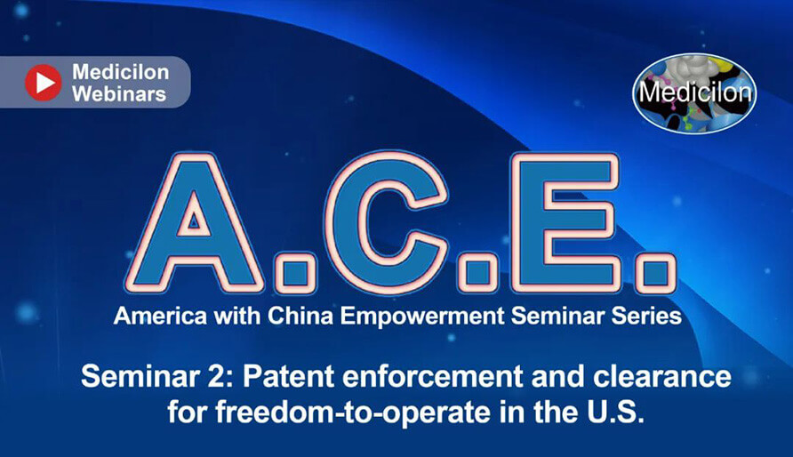 A.C.E.系列研討會第二期：美國市場專利實施和自由經營許可