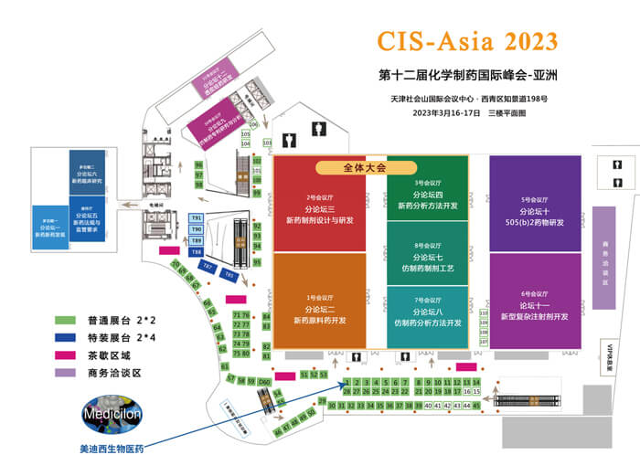 CIS-Asia2023-會議場地平面圖.jpg