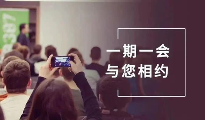 4月展會資訊更新，這里有25場聯接機會