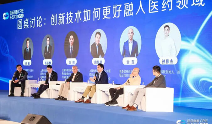 正向淘汰&創新求真 | 美迪西在第五屆CPIE的精彩瞬間