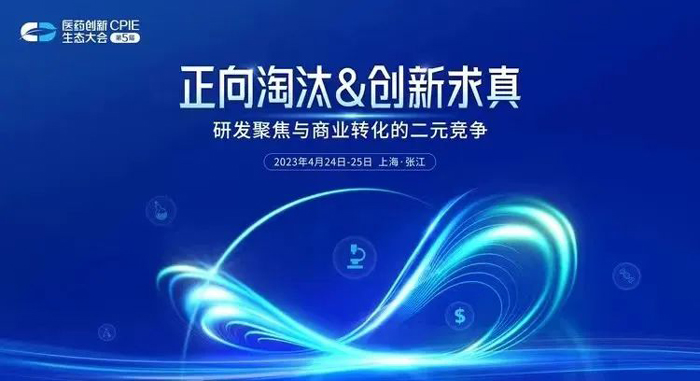 正向淘汰&創(chuàng)新求真.jpg