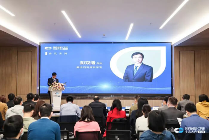 免疫與細(xì)胞基因治療論壇.jpg