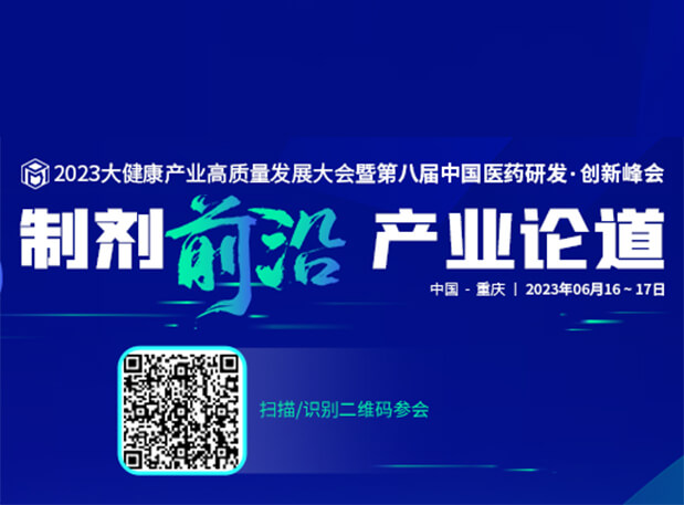 相約重慶！深入了解美迪西毒理研究服務