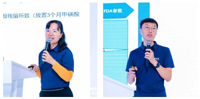 創新藥和仿制藥CMC策略及案例分享2.jpg