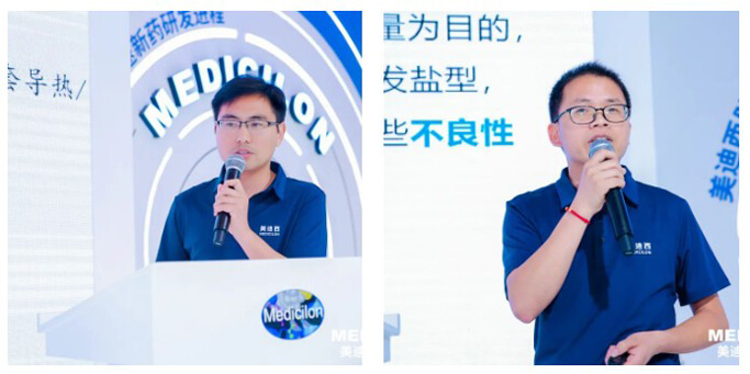 創新藥和仿制藥CMC策略及案例分享3.jpg