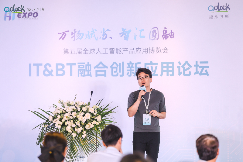Nanomics珞米生命科技創(chuàng)始人吳昊.jpg