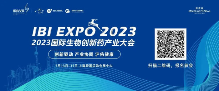 11 BI EXPO 2023 國際生物創(chuàng)新藥產(chǎn)業(yè)大會.jpg