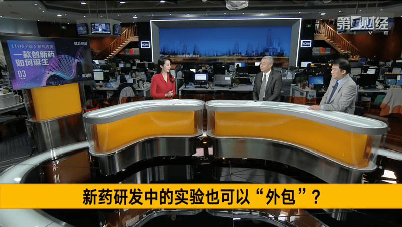 第一財(cái)經(jīng)專訪陳春麟博士&陶維康博士：CXO為中國(guó)創(chuàng)新藥發(fā)展帶來(lái)了哪些助力？