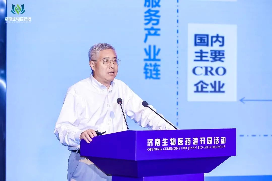 美迪西陳春麟博士受邀出席濟南生物醫藥港開園儀式，并作主題分享 