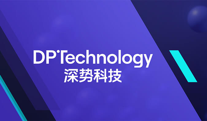 構建早期藥物發現及評估一體化AI平臺，美迪西與深勢科技達成戰略合作.jpg