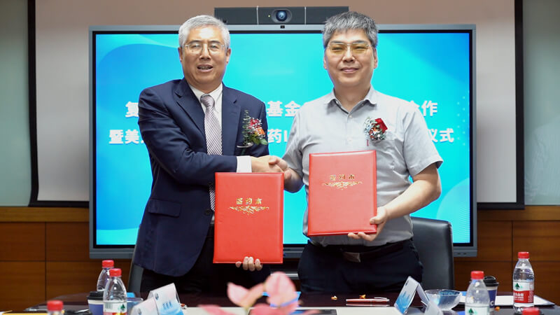 復健新藥基金、星濟生物與美迪西秉承“優勢互補、資源共享、提質增效、合作共贏”的原則，達成長期生態戰略合作伙伴.jpg