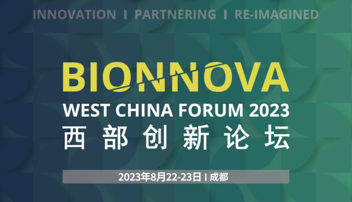 10 BIONNOVA西部創(chuàng)新論壇.jpg