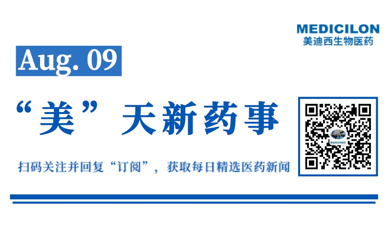 副本_副本_網(wǎng)站縮略圖__2023-08-08+15_07_05.jpeg