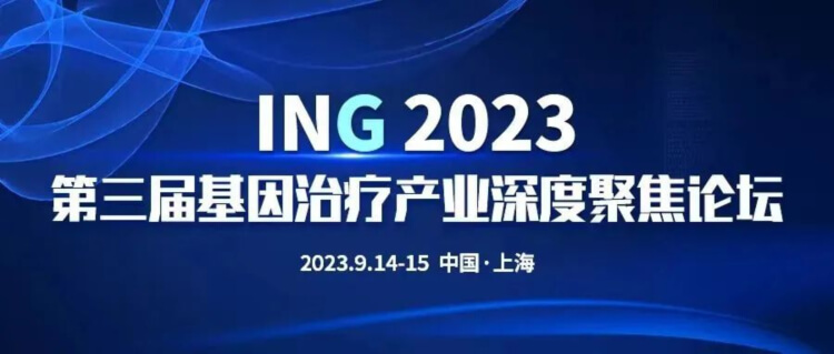 08 ICNS第三屆中樞神經系統藥物深度聚焦論壇.jpg