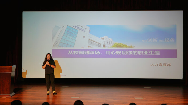 人力資源部總監(jiān) 林艷女士.jpg