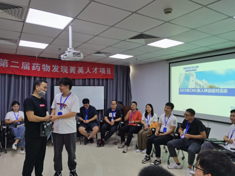 美迪西第一屆藥化崗管理培訓-5.jpg