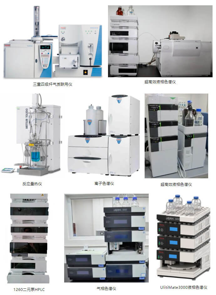 連續(xù)流化學儀器和設備.jpg