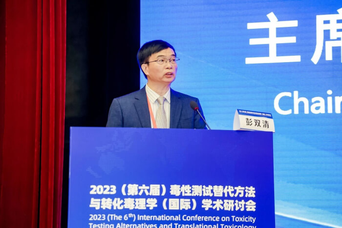 美迪西首席科學官 彭雙清教授.jpg