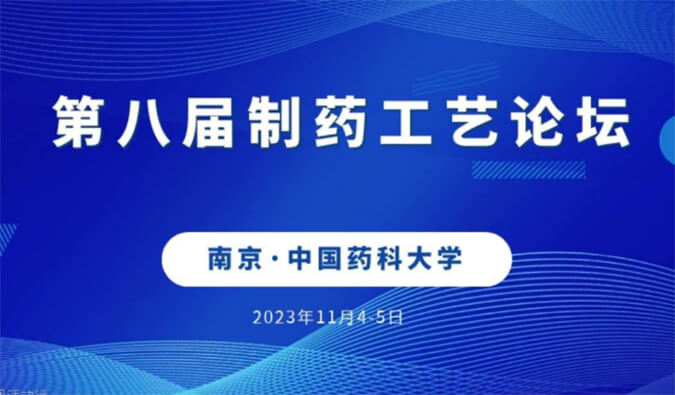 【一期一會】11月，美迪西將在全球會議與您溫暖相聚