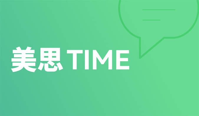 美思Time 02|距離突破肝膽腫瘤治療還差幾款FGFR抑制劑？