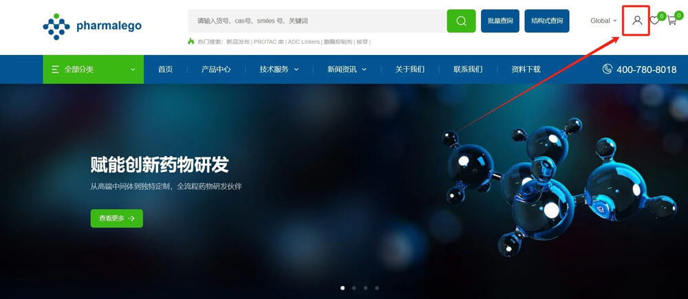 3-點擊，進入“個人中心”.jpg
